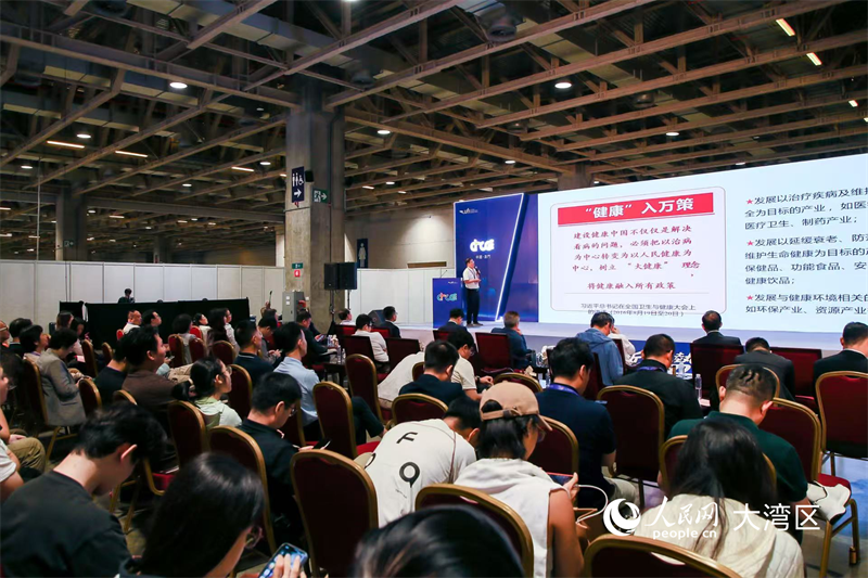 图为中医药守正创新促发展论坛现场。主办方供图