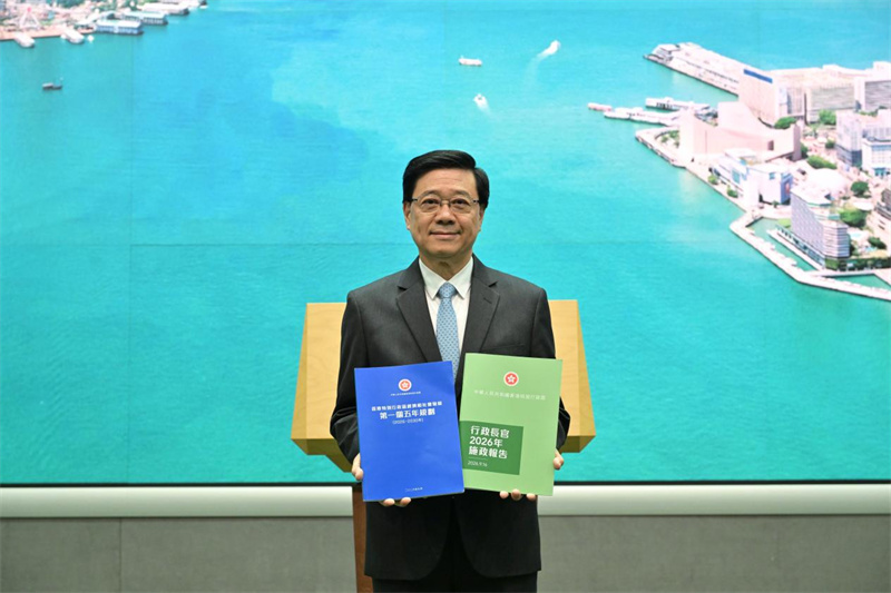 香港特区行政长官李家超16日发布香港首个五年规划及2026年施政报告。香港特区政府新闻处供图