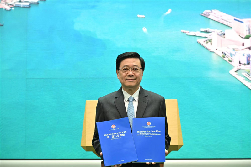 图2.香港特区行政长官李家超15日手持香港首个五年规划手册。香港特区政府新闻处供图