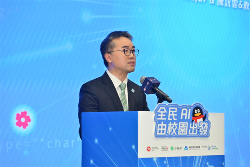 图3.香港特区政府教育局副局长施俊辉致辞。主办方供图