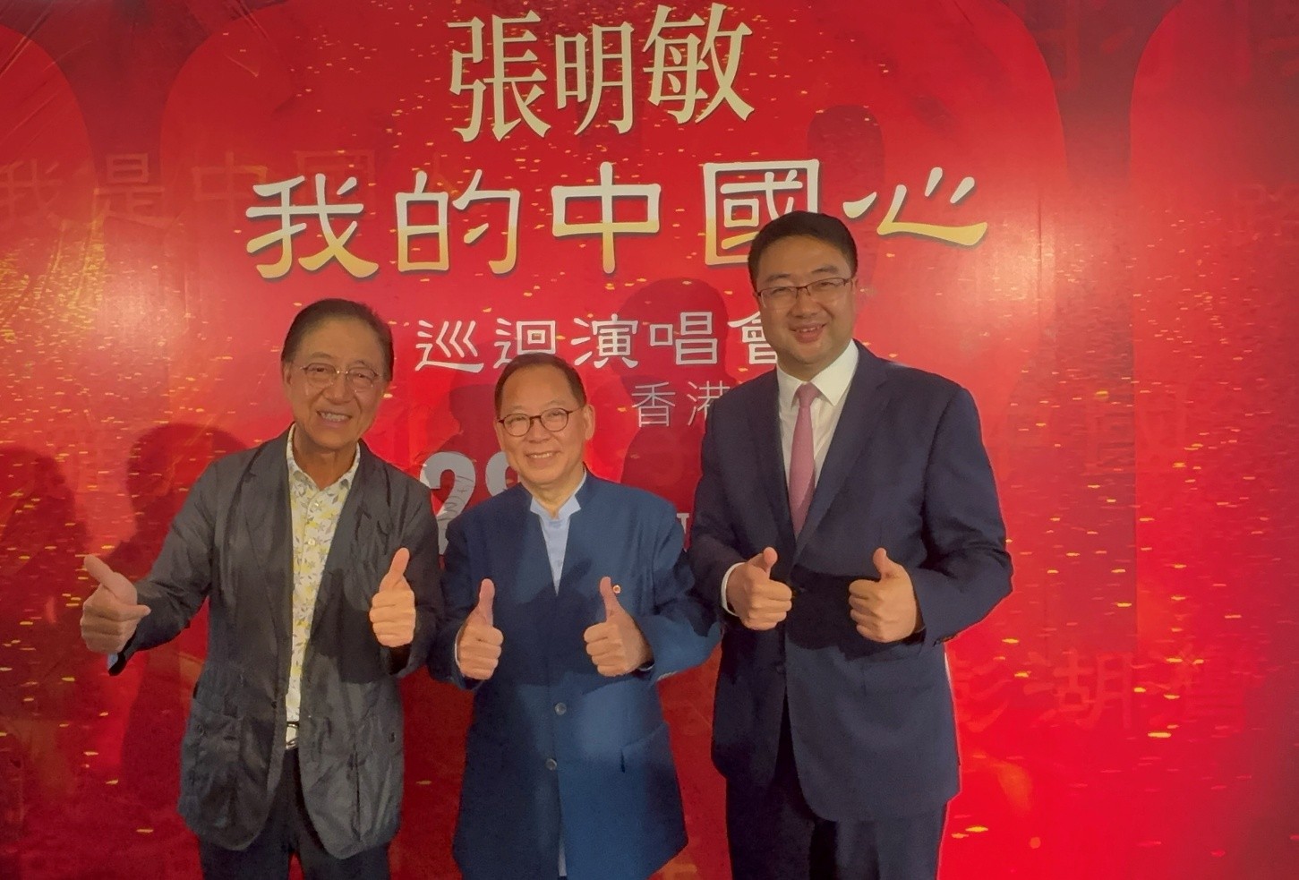 图为张文新、张明敏、尚海龙（从左至右）。主办方供图