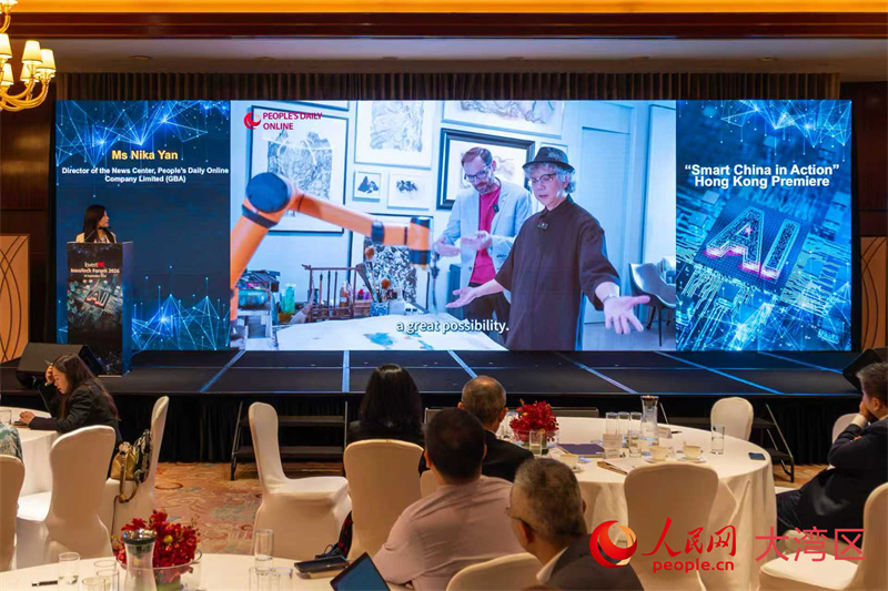 人民网2026“智见中国”系列短片首映。人民网 韩宇轩摄