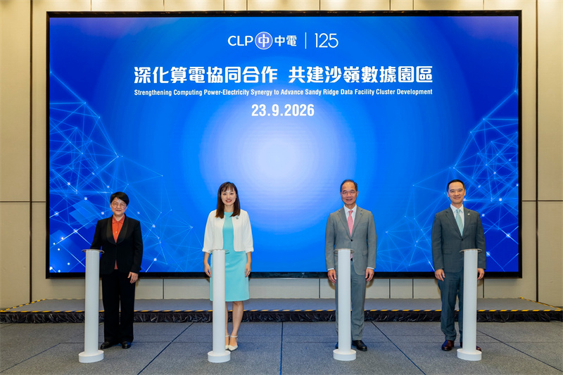 现场主礼嘉宾合影。主办方供图