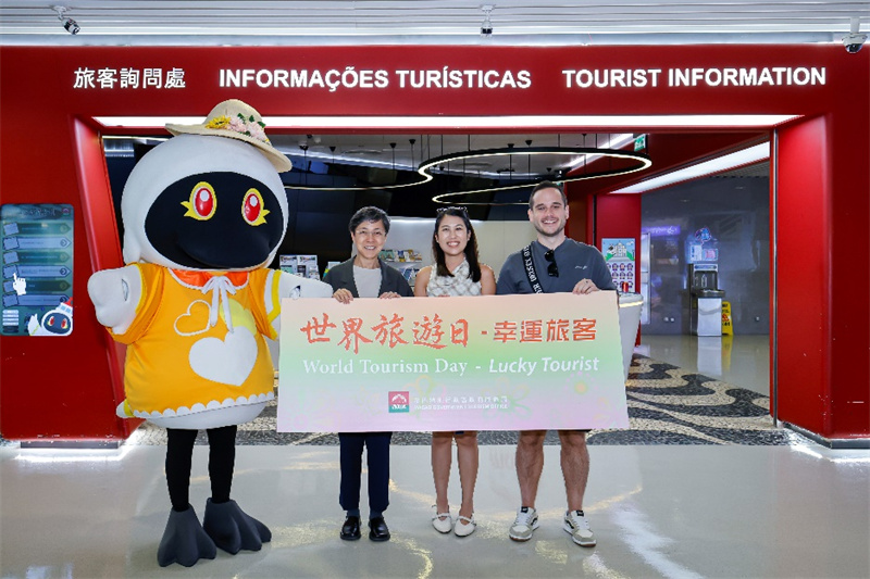 图为澳门迎来今年“世界旅游日”幸运旅客（右一、右二）。澳门特区政府旅游局供图