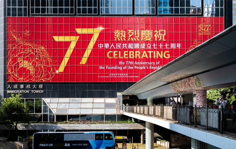 国庆将至 香港街头洋溢“中国红”