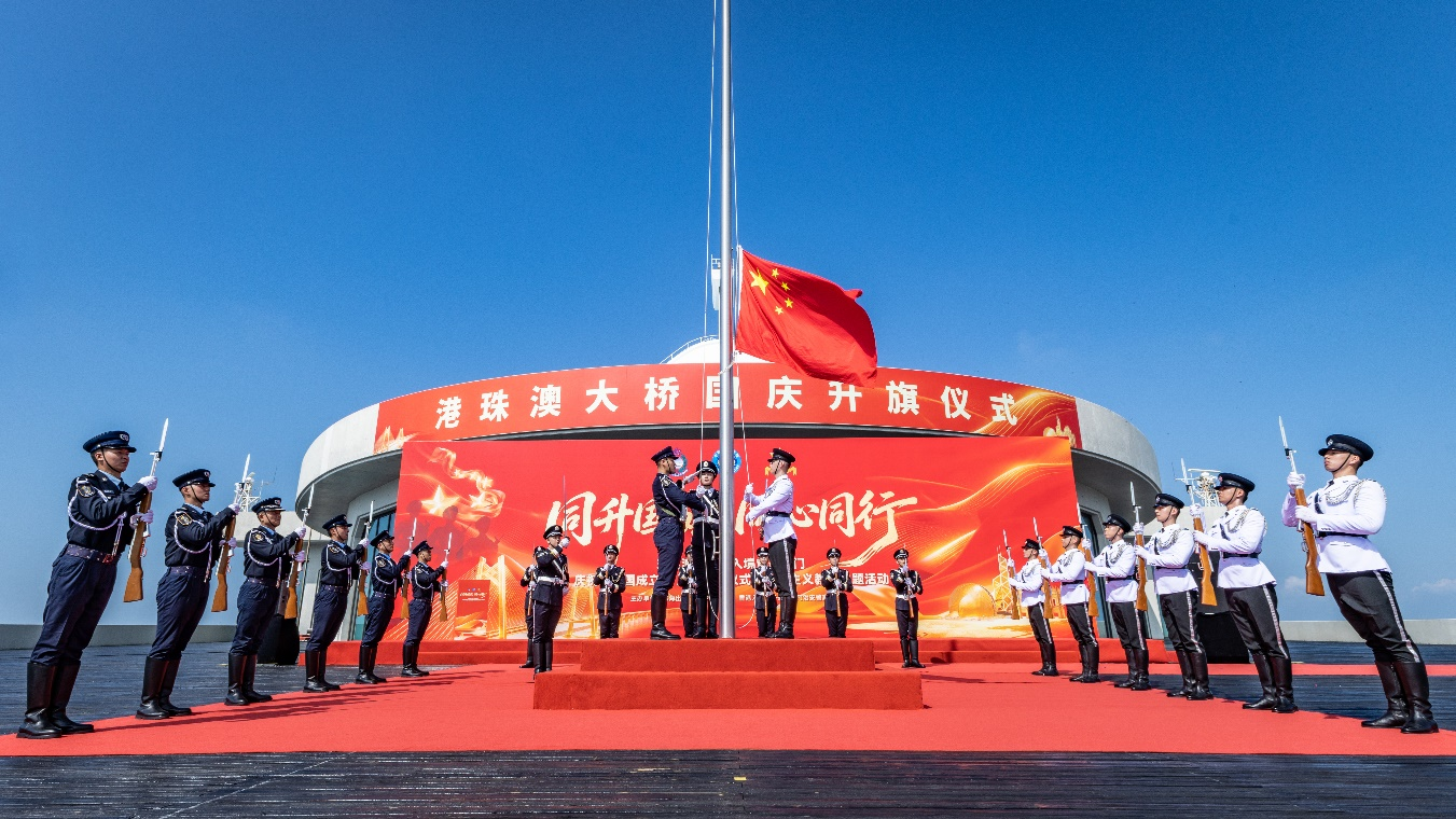 图为港珠澳大桥白海豚岛举行“同升国旗 同心同行”主题升旗仪式。张子恒供图