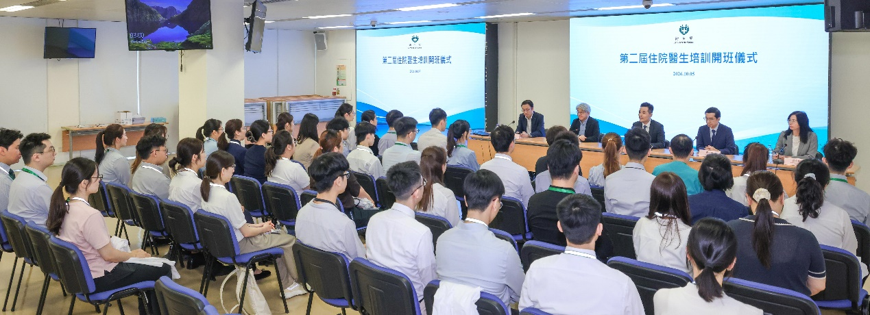图为澳门第二届住院医生培训开班仪式。澳门特区政府卫生局供图