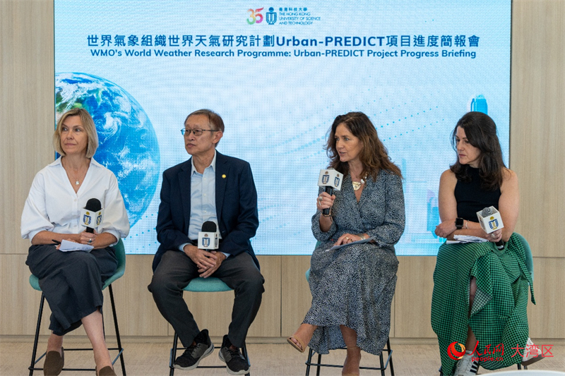 专家探讨世界天气研究计划项目进度。人民网 韩宇轩摄