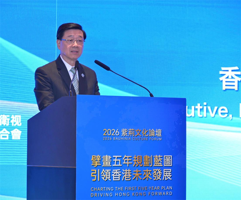 香港特区行政长官李家超致辞。主办方供图