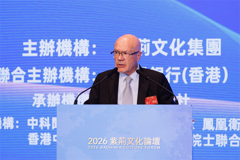 剑桥大学前高级研究员马丁·雅克发表演讲。主办方供图