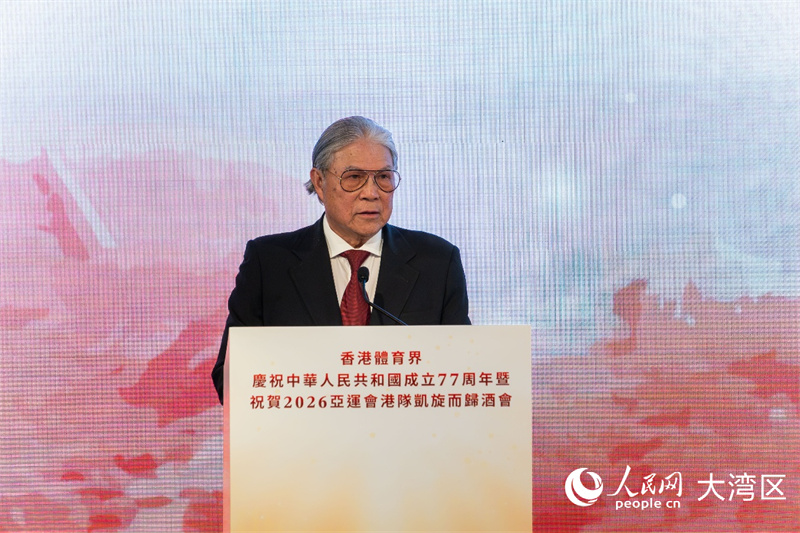 图3.中国香港体育协会暨奥林匹克委员会会长霍震霆致辞。人民网 韩宇轩摄