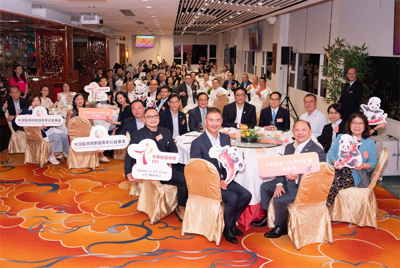 图1. “中华饮食文化培训计划——四川篇”结业礼暨晚宴在香港举行。主办方供图