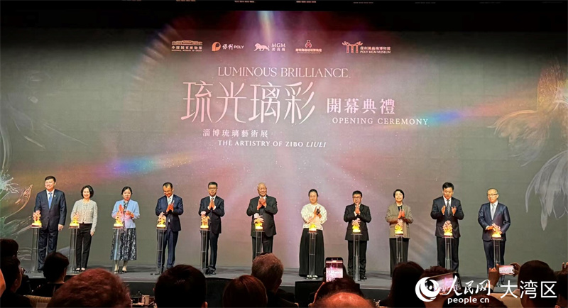 图为淄博琉璃艺术展开幕式。人民网记者 富子梅摄
