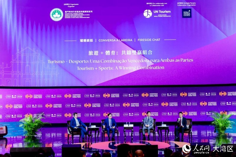 “旅游+体育”炉边谈话环节。人民网 严小晶摄