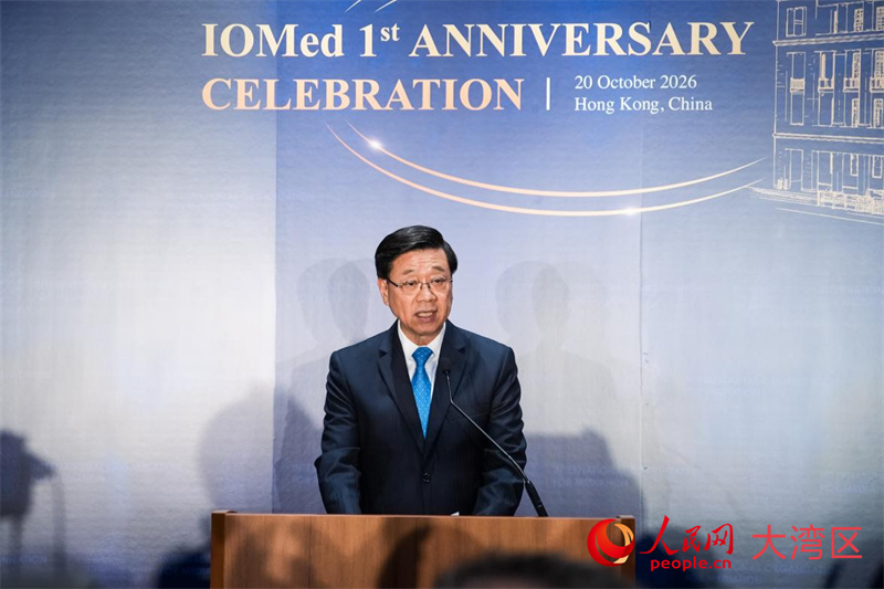 香港特区行政长官李家超致辞。人民网 吴宇扬扬摄