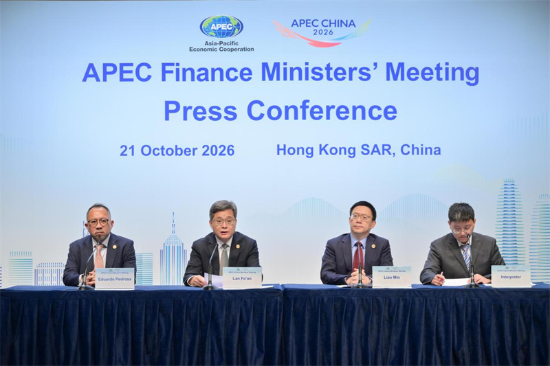 中国财政部部长蓝佛安（左二）和副部长廖岷（右二）在发布会上公布会议成果。香港特区政府新闻处供图