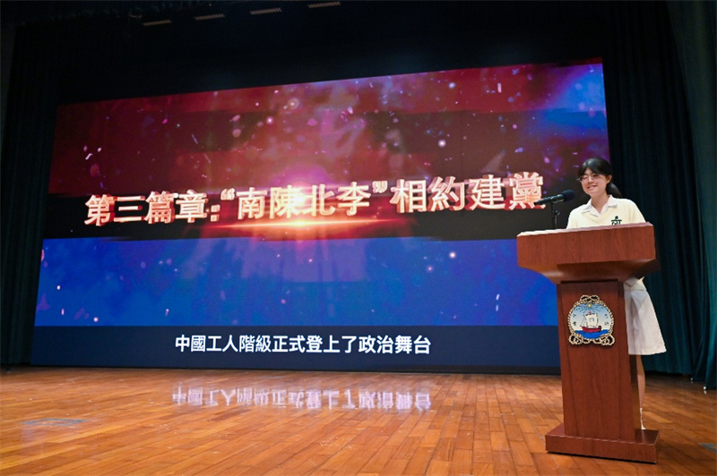 图为圣若瑟教区中学第六校李沛玲同学在宣讲中。主办方供图