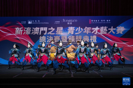   4月12日，澳门学生在第三届“澳门之星—青少年才艺大赛”总决赛暨颁奖典礼上表演。新华社发（张金加摄）