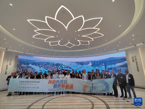   6月6日，外国驻港领团和商界参访团在珠海合影。新华社记者 王昕怡 摄