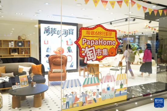 “618”期间，内地电商平台在香港举办线下市集，展示热销商品，提供“线下试用、线上下单”服务，吸引大批市民参与（6月16日摄）。新华社发（郭辛摄）