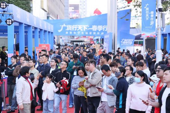 　　1月25日，“广货行天下”春季行动消费电子专场促销活动在深圳华强北举行。新华社发