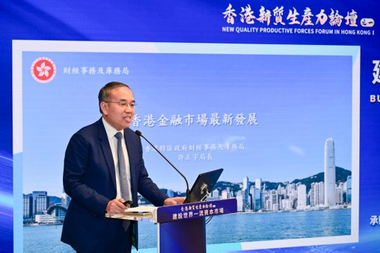 2025年5月20日,香港特区政府财经事务及库务局局长许正宇发表了题为《香港金融市场最新发展》的主旨演讲。新华社记者 朱炜 摄