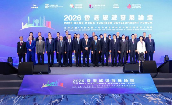2026香港旅游发展论坛6月9日至11日在港举行（6月10日摄）。新华社发