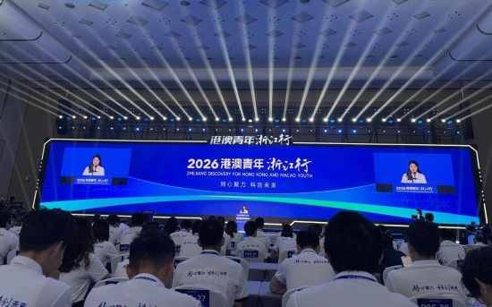 “同心聚力 科创未来”2026港澳青年浙江行活动开幕式现场（7月4日摄）。新华社记者 段菁菁 摄